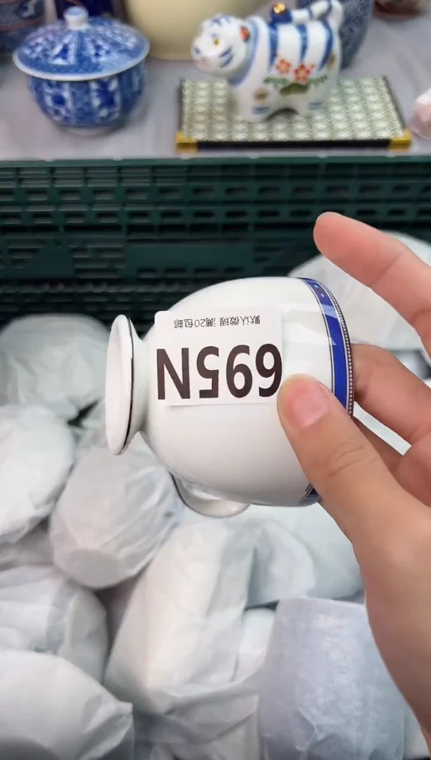 【闪购商品】碗695N瓷器瓷器瓷器瓷器