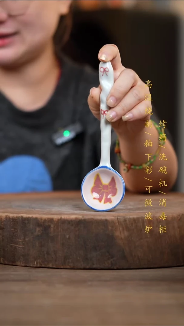 瓷片景德镇高温釉下彩（食品级）