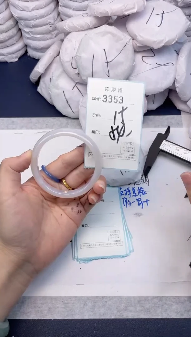 玛瑙/玉髓手镯未镶嵌3353