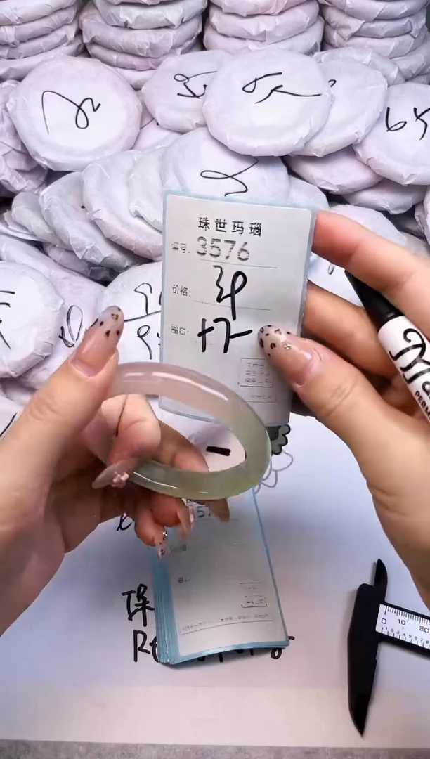 手镯玛瑙/玉髓未镶嵌3576