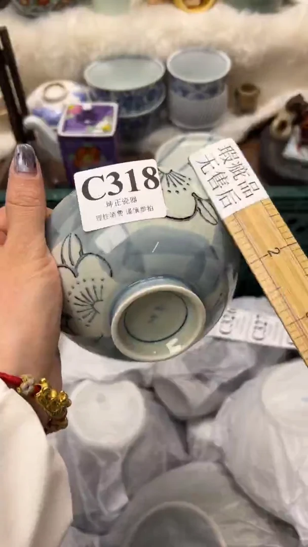 【闪购商品】瓷片          C318