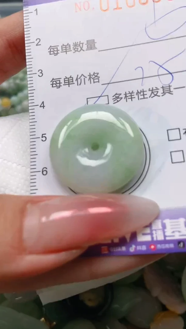 【闪购商品】翡翠颈饰未镶嵌闪购0100589多样性发其一