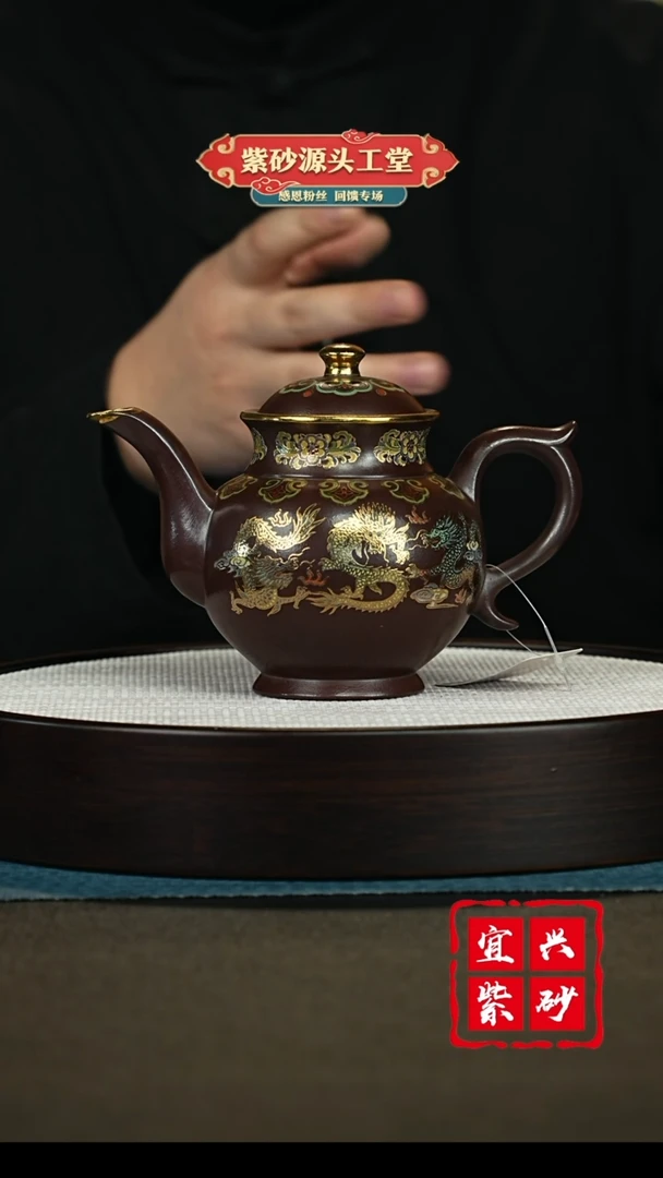 【闪购商品】紫砂茶壶宜兴紫砂茶壶