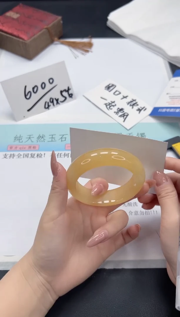 【闪购商品】石英质玉手镯未镶嵌A92-56