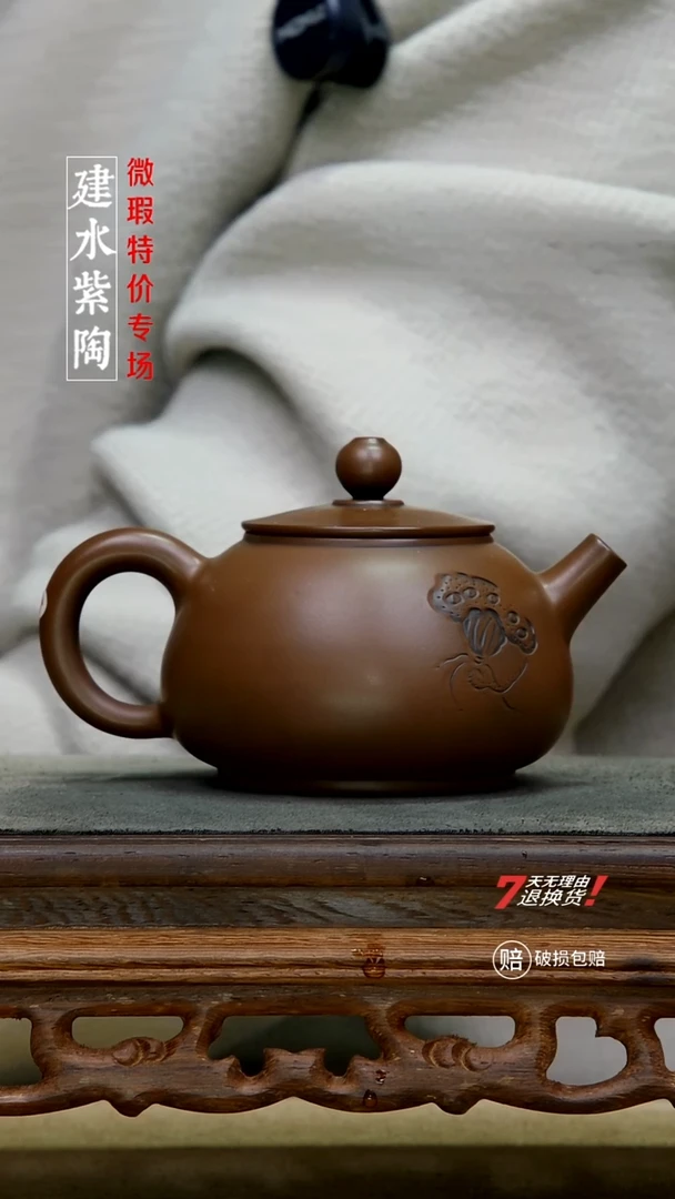 四大名陶建水紫陶