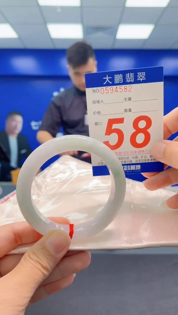 未镶嵌手镯翡翠AAAAAAAAA