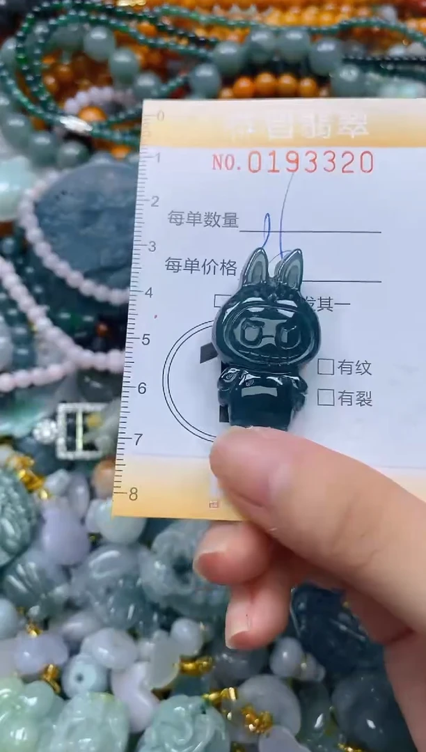 翡翠未镶嵌颈饰闪购0193320多样性发其一