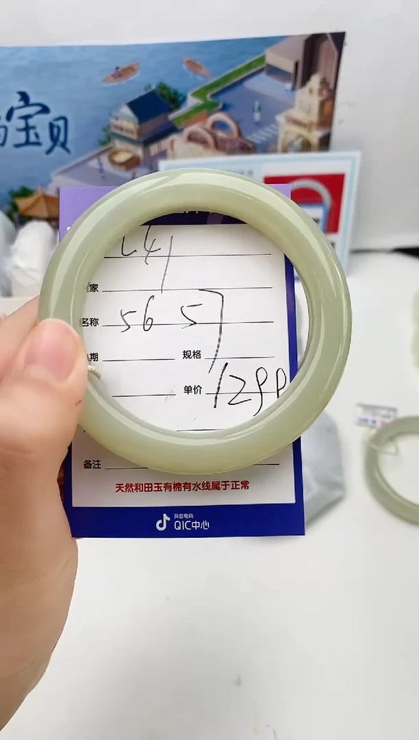 【闪购商品】和田玉手镯未镶嵌L41微色差