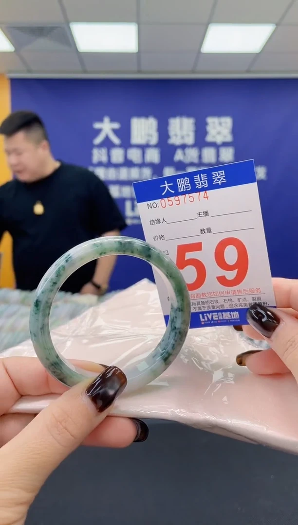 未镶嵌手镯翡翠AAAAAAAAAA