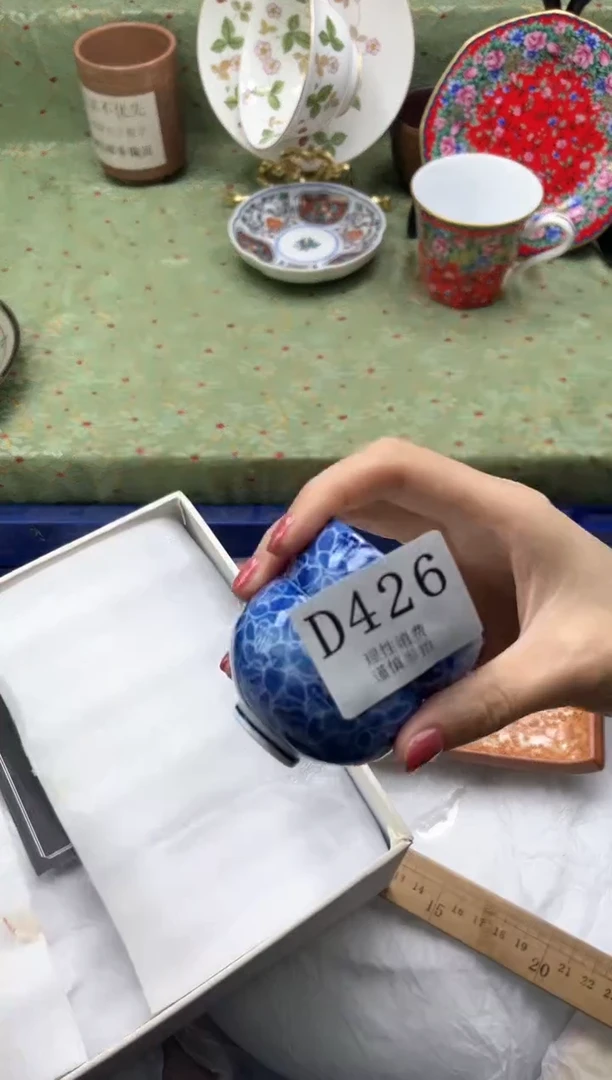 瓷片大**V    D426