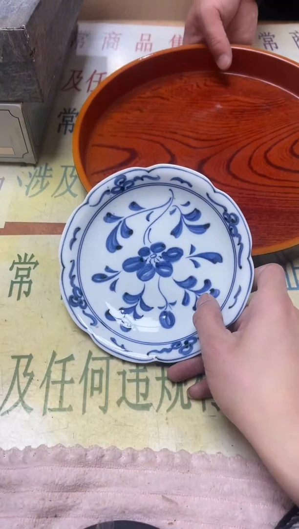 老二精选杂项一*烟5677