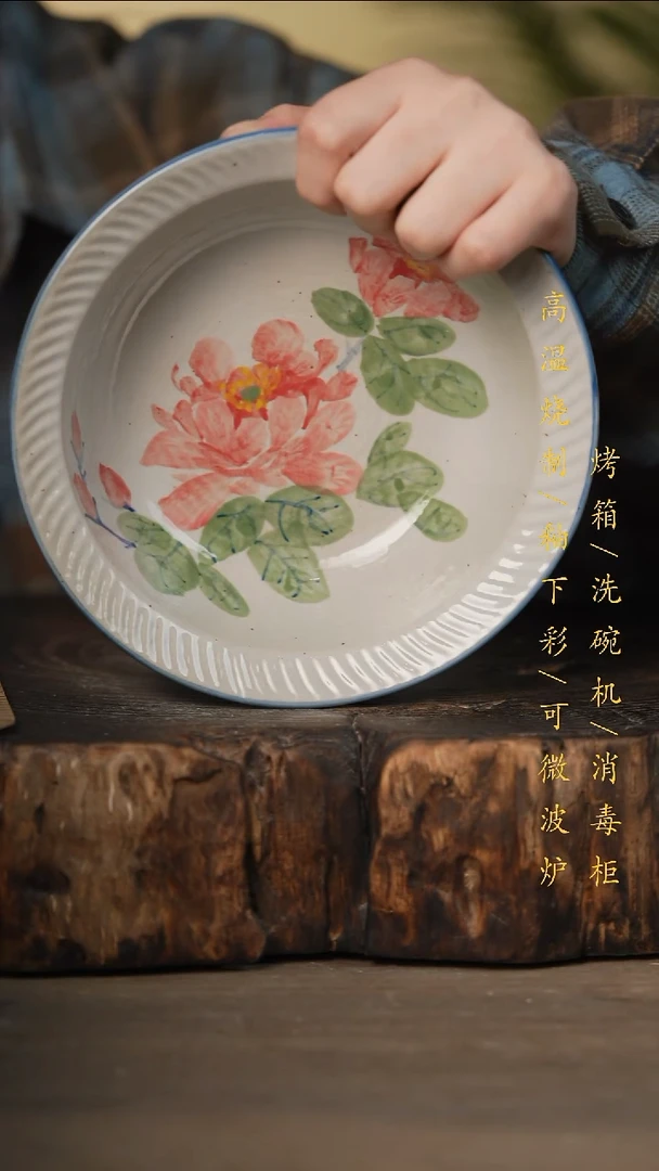 瓷片景德镇高温釉下彩可微波烤箱洗碗机