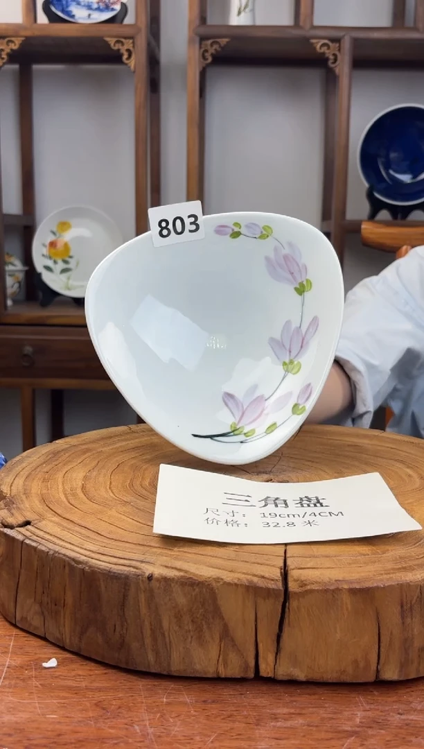 瓷片国韵瓷坊-手工手绘三角盘803