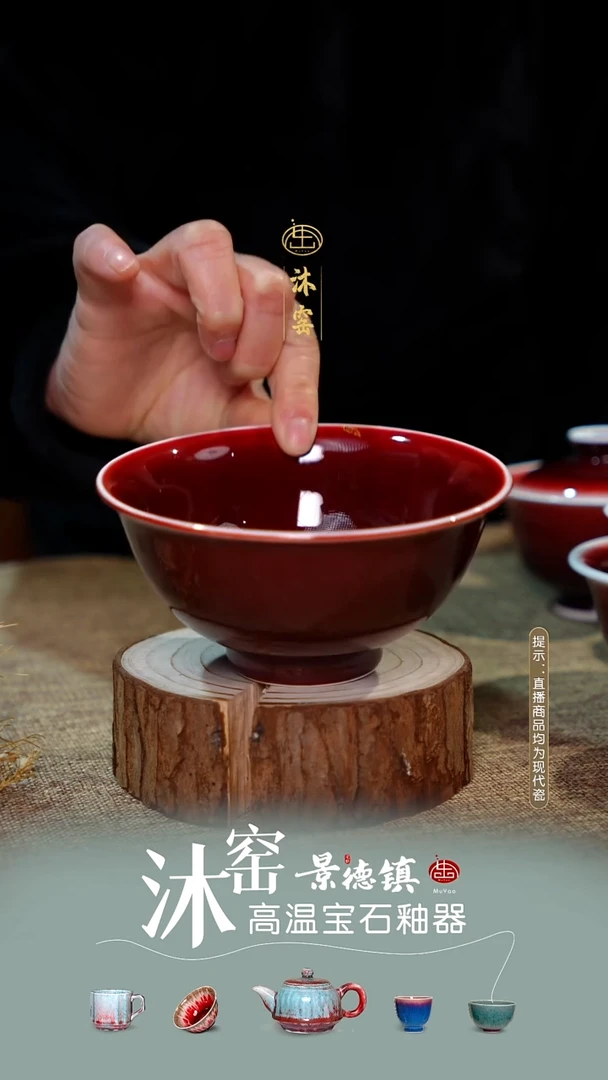 【双非遗】沐窑·匠师手作