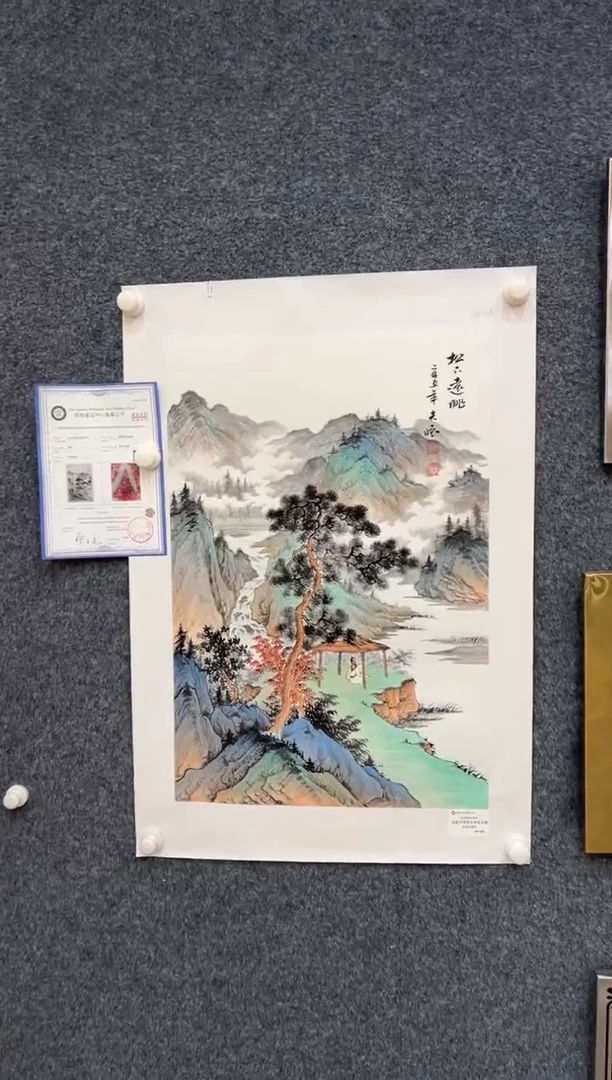 【闪购商品】国画1.25王夫怀-法国原作-四尺235