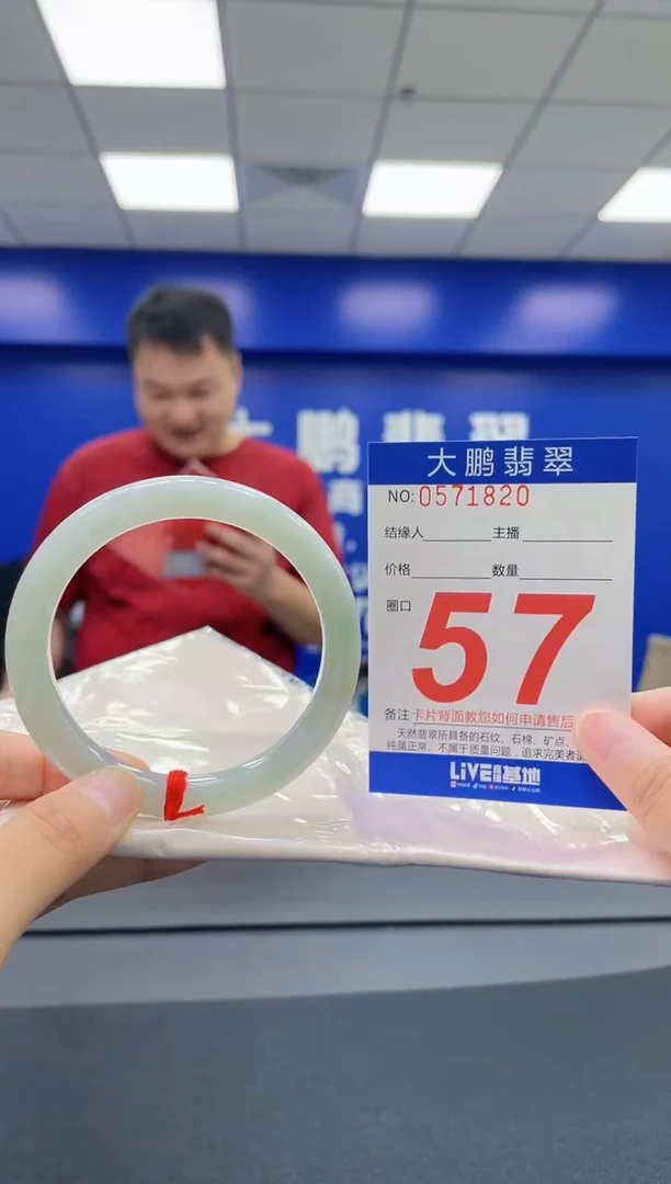 翡翠手镯未镶嵌AAAAAAAAAA