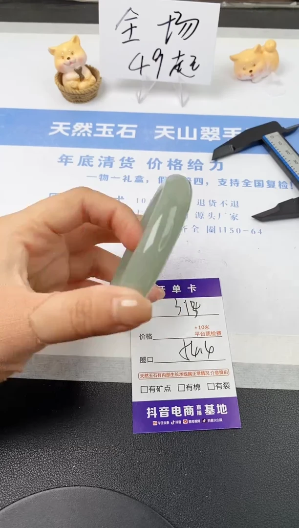 【闪购商品】石英质玉手镯未镶嵌s317-DB