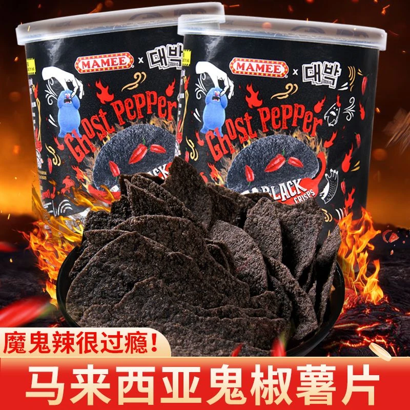 妈咪死神鬼椒薯片魔鬼爆辣桶装马来西亚进口mamee变态辣网红零食