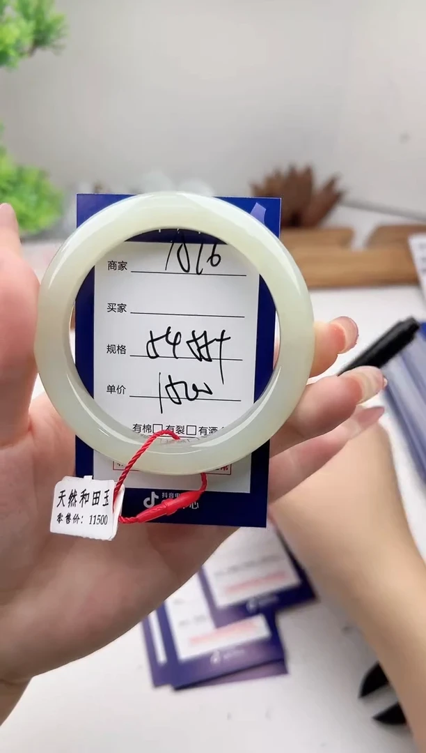 未镶嵌手镯和田玉微色差A16