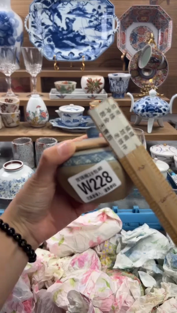 瓷片不***8     W228
