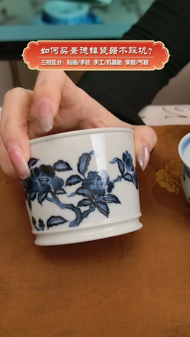 【闪购商品】杯镇坤柴窑-手绘青花山茶花容天杯