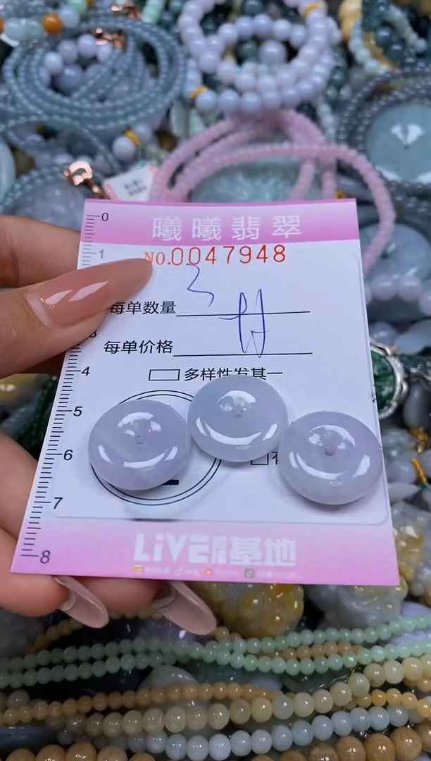 颈饰未镶嵌翡翠闪购0047948