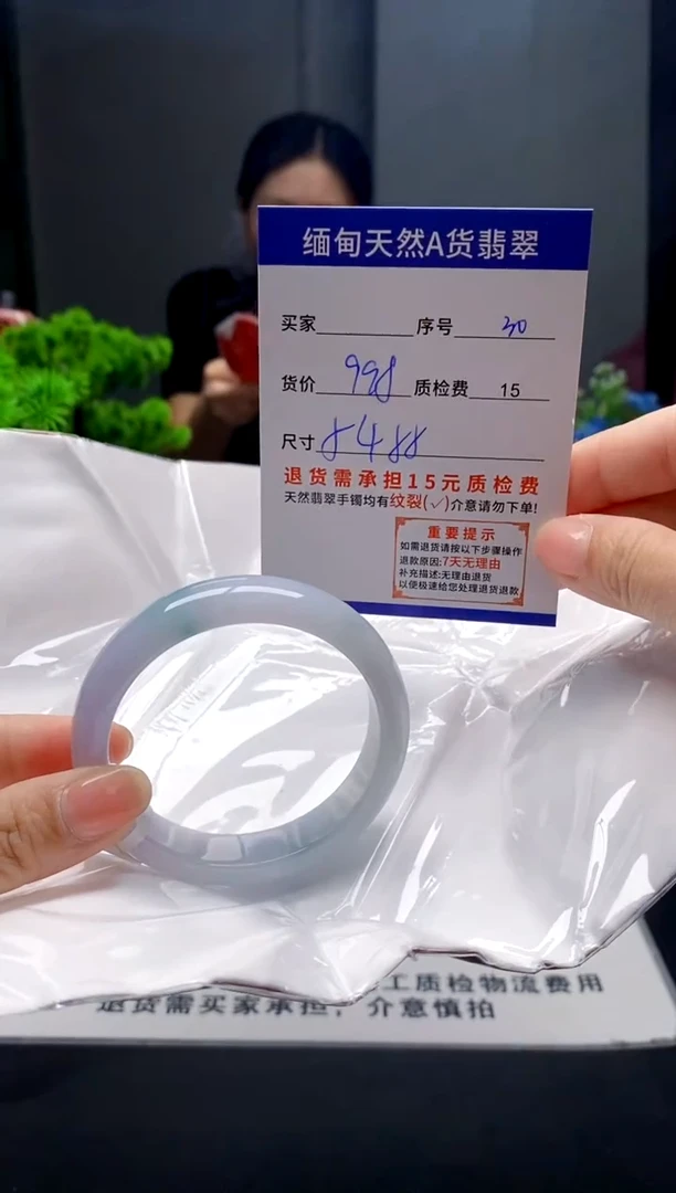 未镶嵌手镯翡翠30缅甸天然A货翡翠需包容瑕疵，介意慎拍