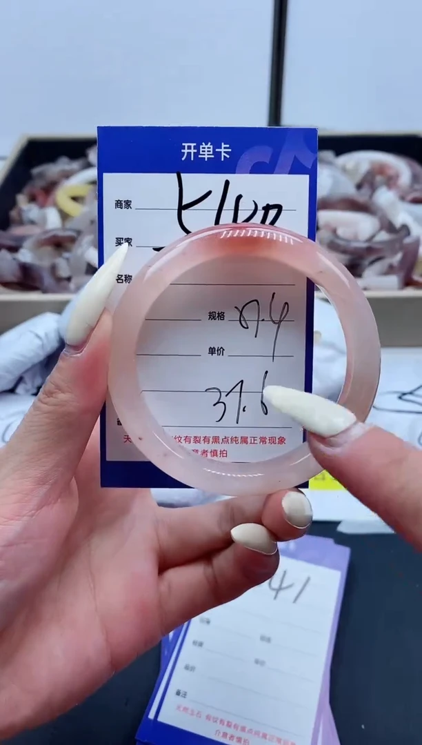 【闪购商品】石英质玉手镯未镶嵌540