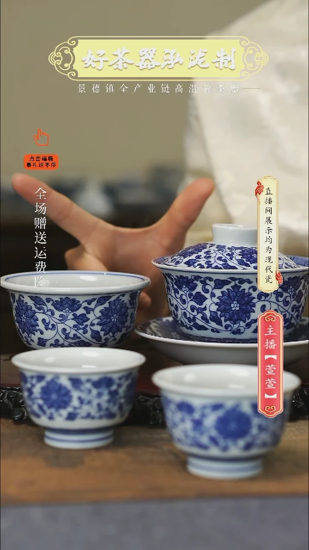 其他陶瓷用****08套4件套，，，，，，，，