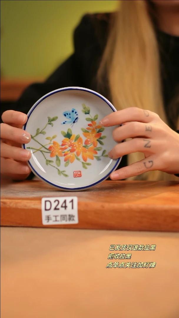 【闪购商品】其他D241十二器陶瓷陶瓷陶瓷