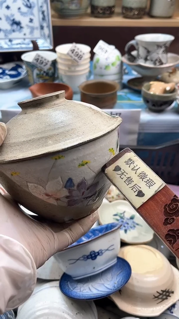 【闪购商品】瓷片英歌瓷器满19.9包邮
