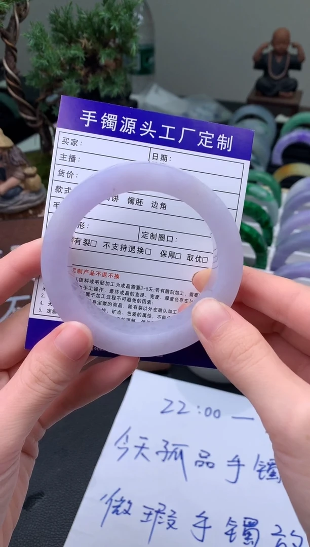 未镶嵌手镯定制翡翠杨*定制手镯不退不换