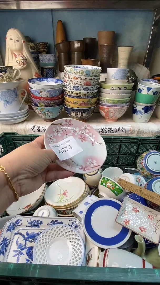 瓷片h****n感谢您一直以来的支持