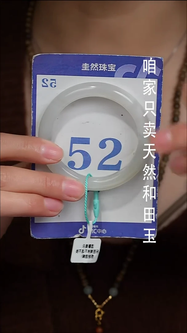 未镶嵌手镯和田玉009