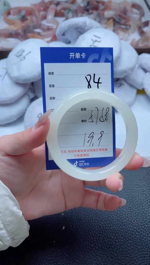 【闪购商品】石英质玉手镯未镶嵌84-58