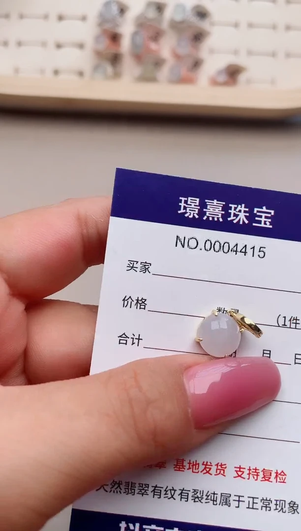 翡翠银S925镶嵌吊坠(不含链)、