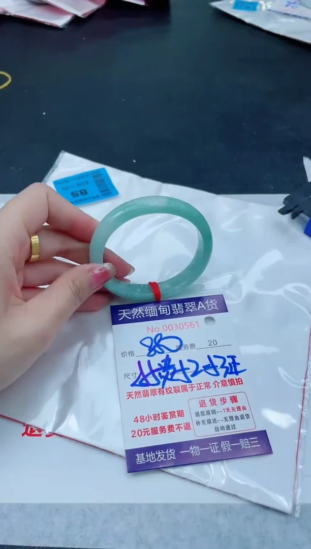 翡翠手镯未镶嵌6666666666