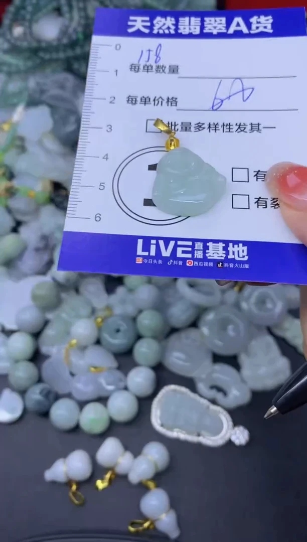 颈饰未镶嵌翡翠天然翡翠A货批量多样性发一件