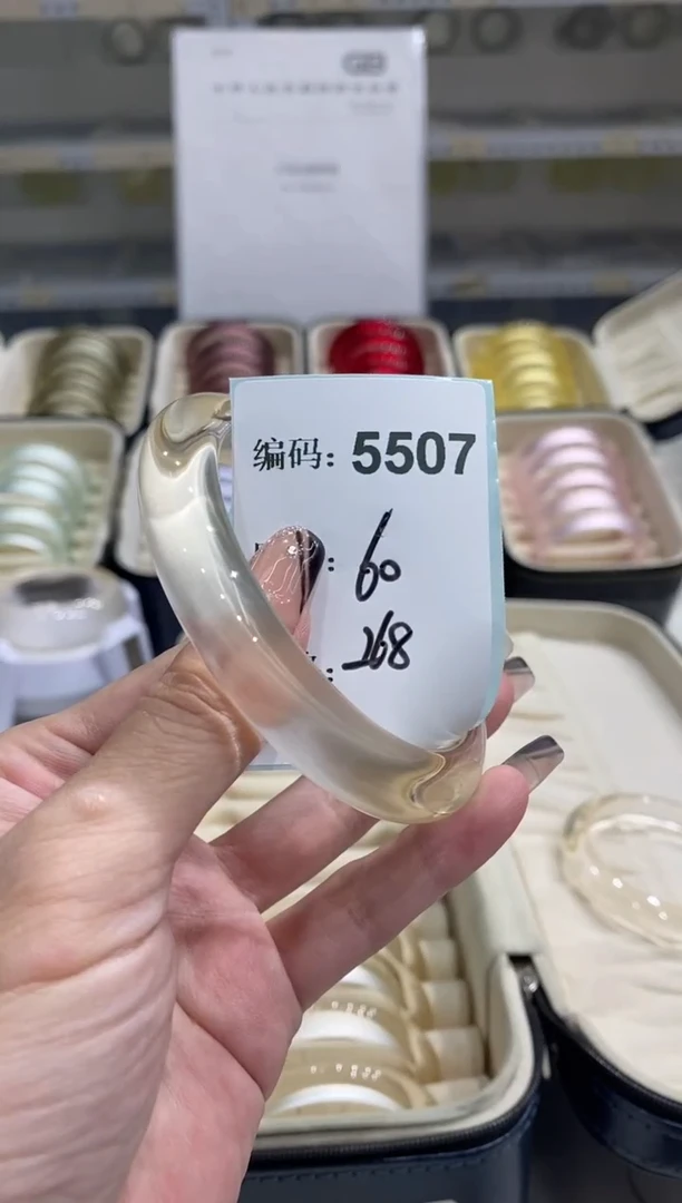 非金属无编码5507