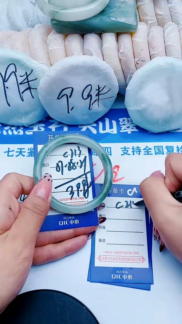 未镶嵌手镯石英质玉C213+57-58