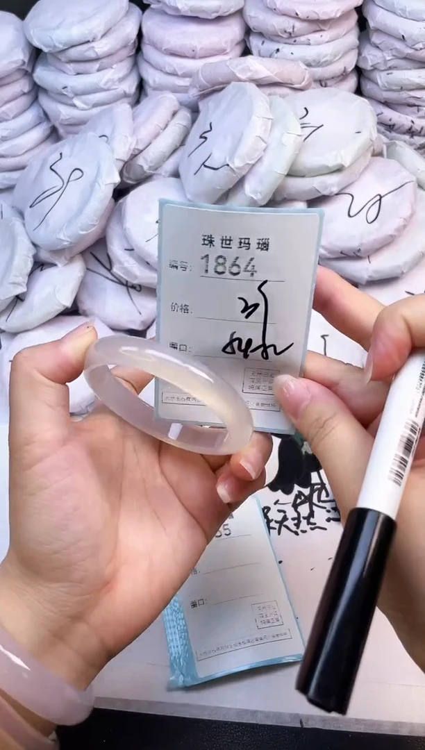 手镯玛瑙/玉髓未镶嵌1864