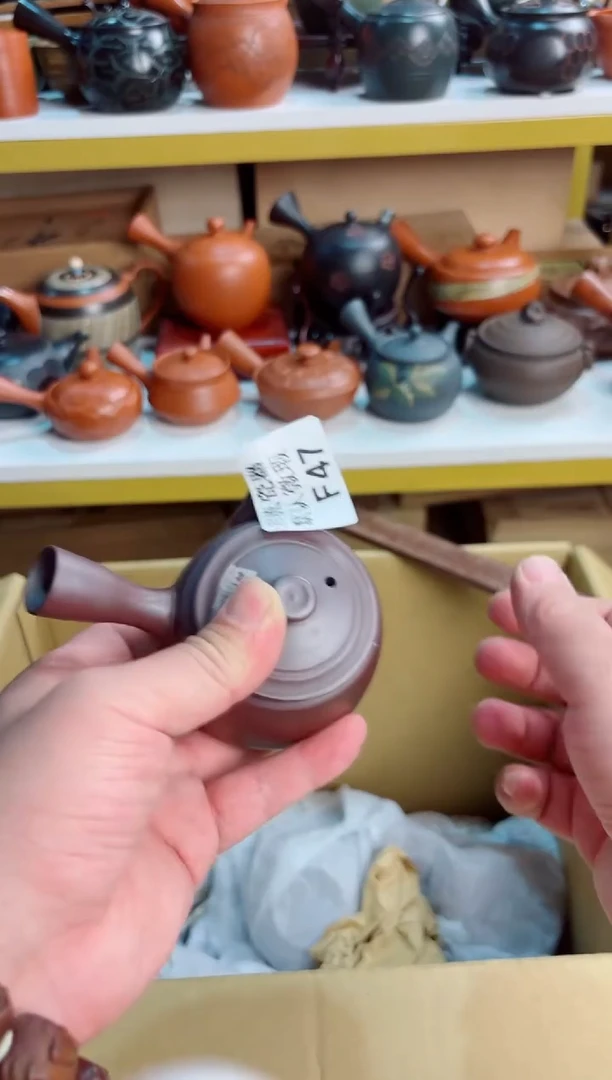 壶47回流瓷器谨慎参拍！！