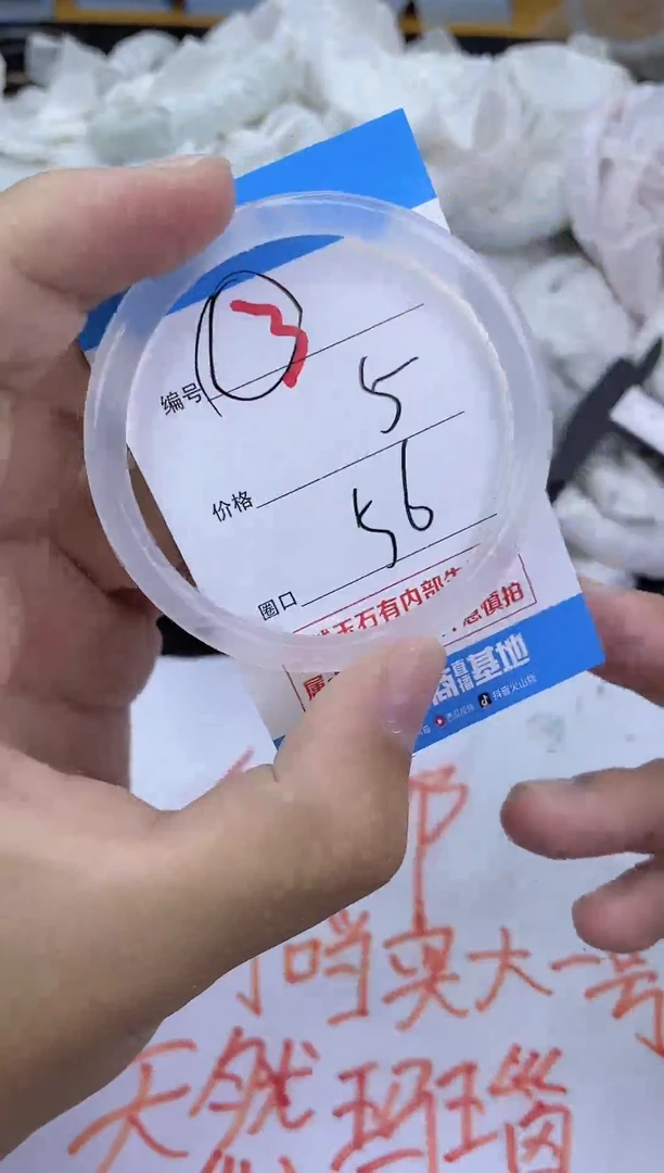 手镯玛瑙/玉髓未镶嵌3