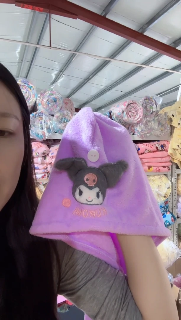 库洛米干发帽