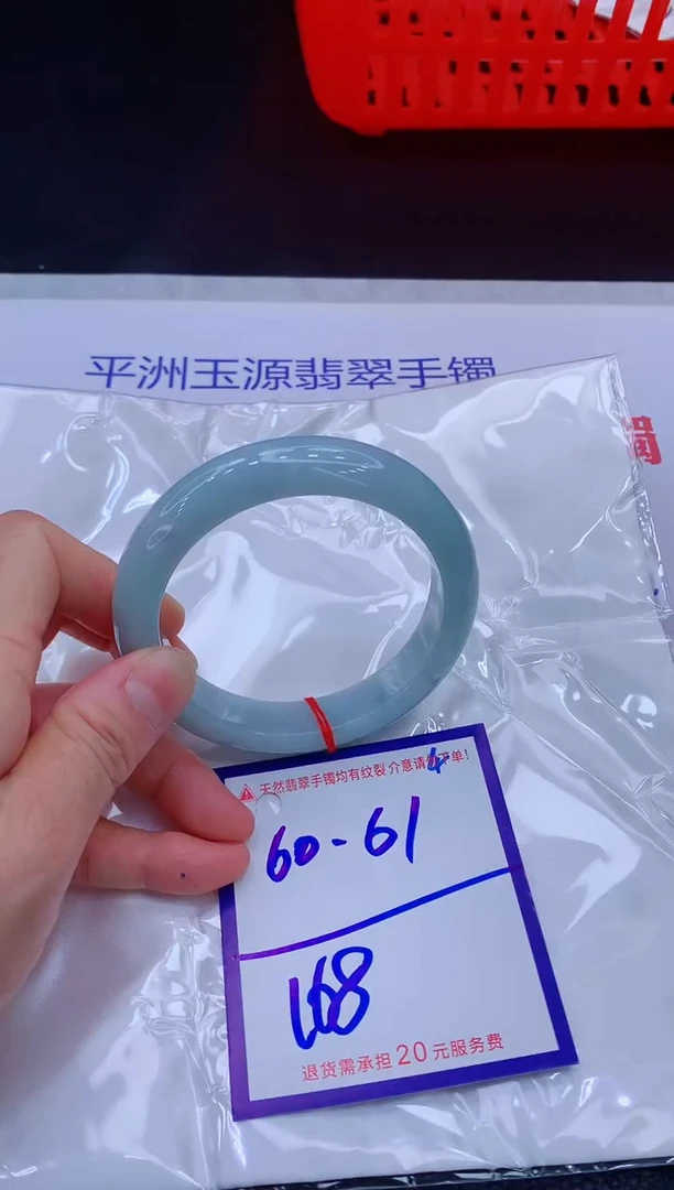 翡翠手镯未镶嵌11111111