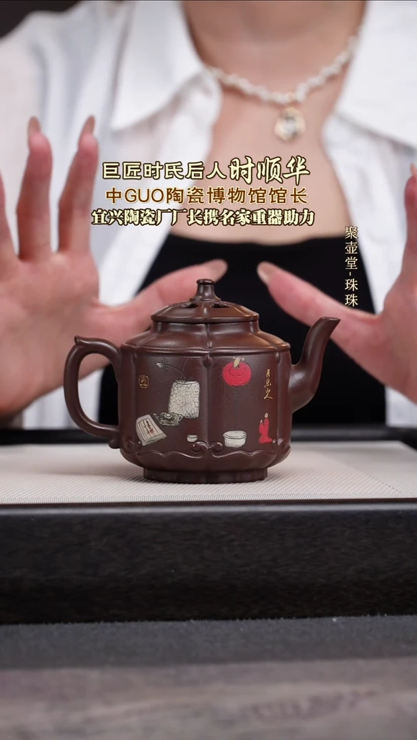 茶壶紫砂宜兴原矿紫砂壶