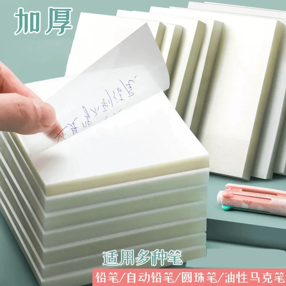 透明便利贴ins粘性强可爱韩版学生隐形便签贴可撕便签纸空白xjj