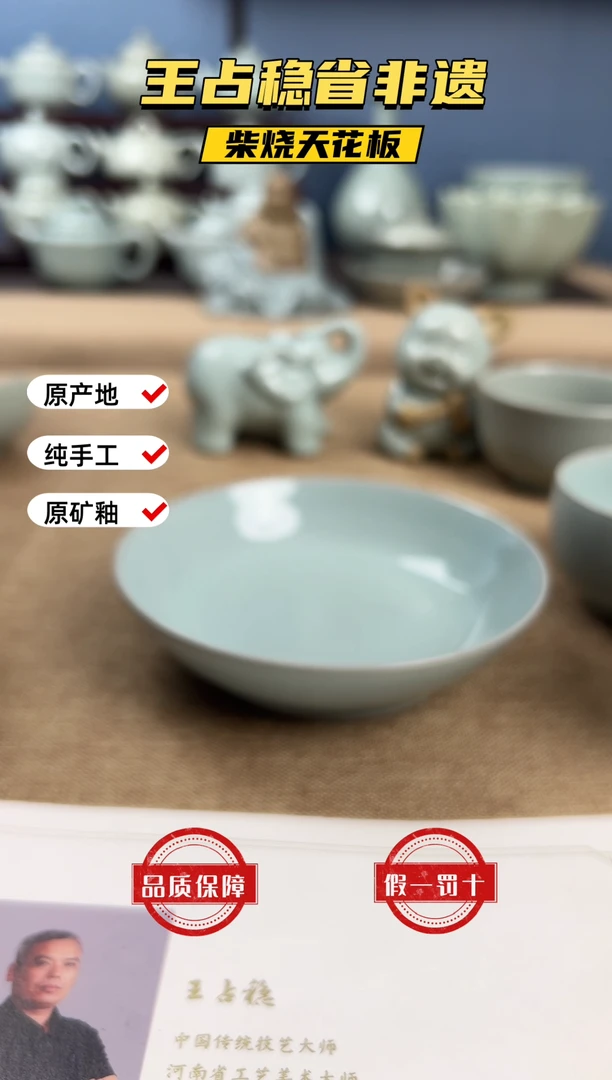 梅瓶福利占稳高货