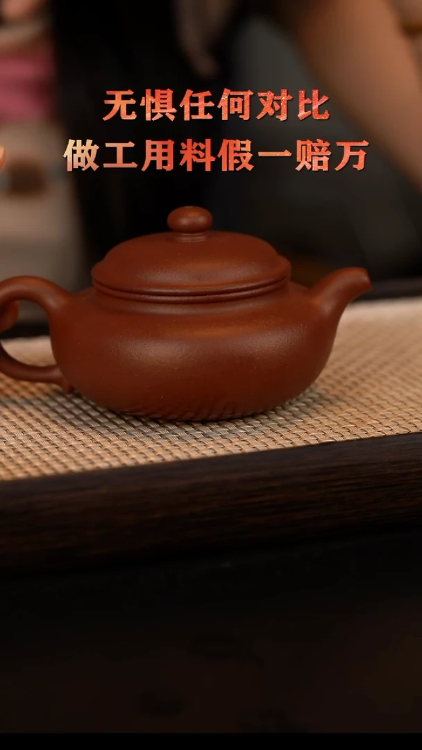 茶壶紫砂宜兴原矿紫砂 原矿