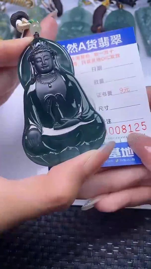 颈饰未镶嵌翡翠